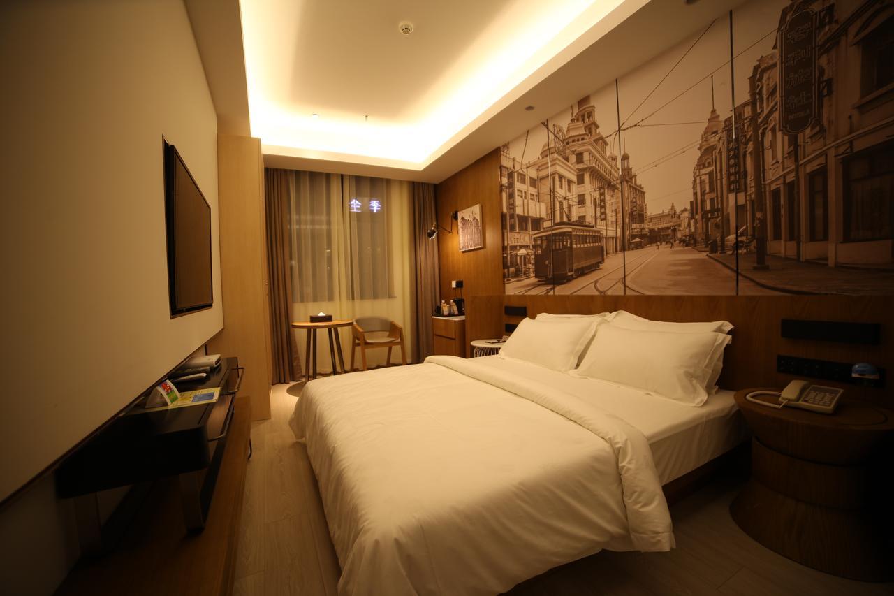 Metropolo Jinjiang Hotels Shanghai Hongqiao National Exhibition Center Zewnętrze zdjęcie